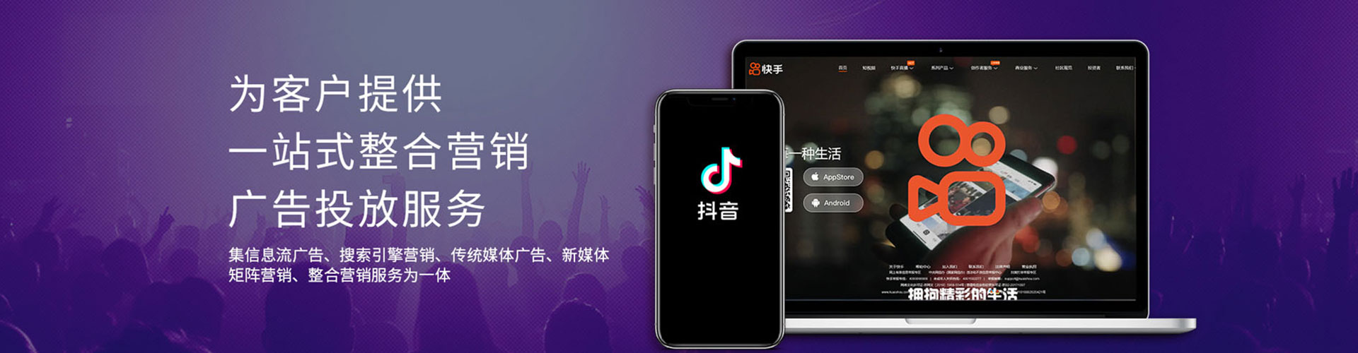 秭归百度广告推广